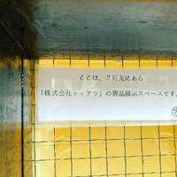 画像337